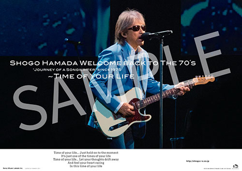 Welcome back to The 70's “Journey of a Songwriter” since 1975 「君