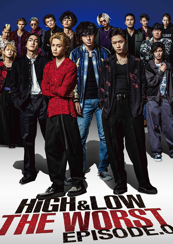 ドラマ『HiGH&LOW THE WORST EPISODE.0』Blu-ray＆DVD 2019年10月2日