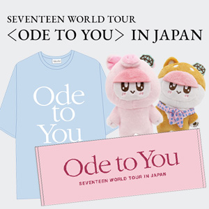 SEVENTEEN WORLD TOUR ＜ODE TO YOU＞ IN JAPAN オフィシャルグッズ一