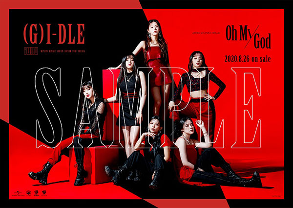 G)I-DLE JAPAN 2ndミニアルバム『Oh my god』8月26日リリース《先着 