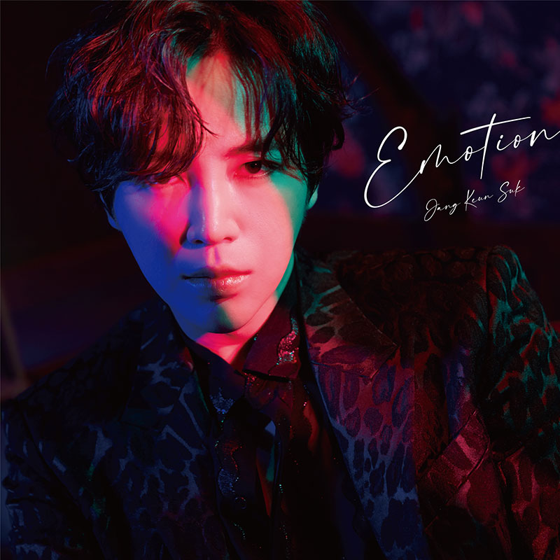 チャン・グンソク ニューシングル『Emotion』5月26日リリース|K-POP ...
