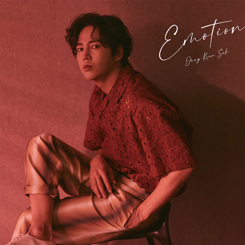 チャン・グンソク ニューシングル『Emotion』5月26日リリース|K-POP ...
