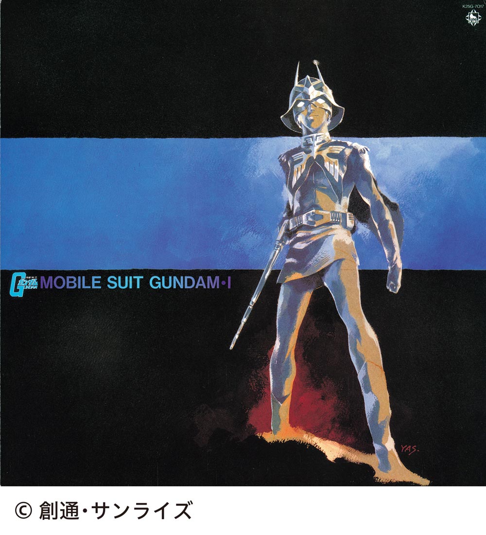 機動戦士ガンダム オリジナルサウンドトラック 一挙6タイトルアナログ盤復刻|サウンドトラック