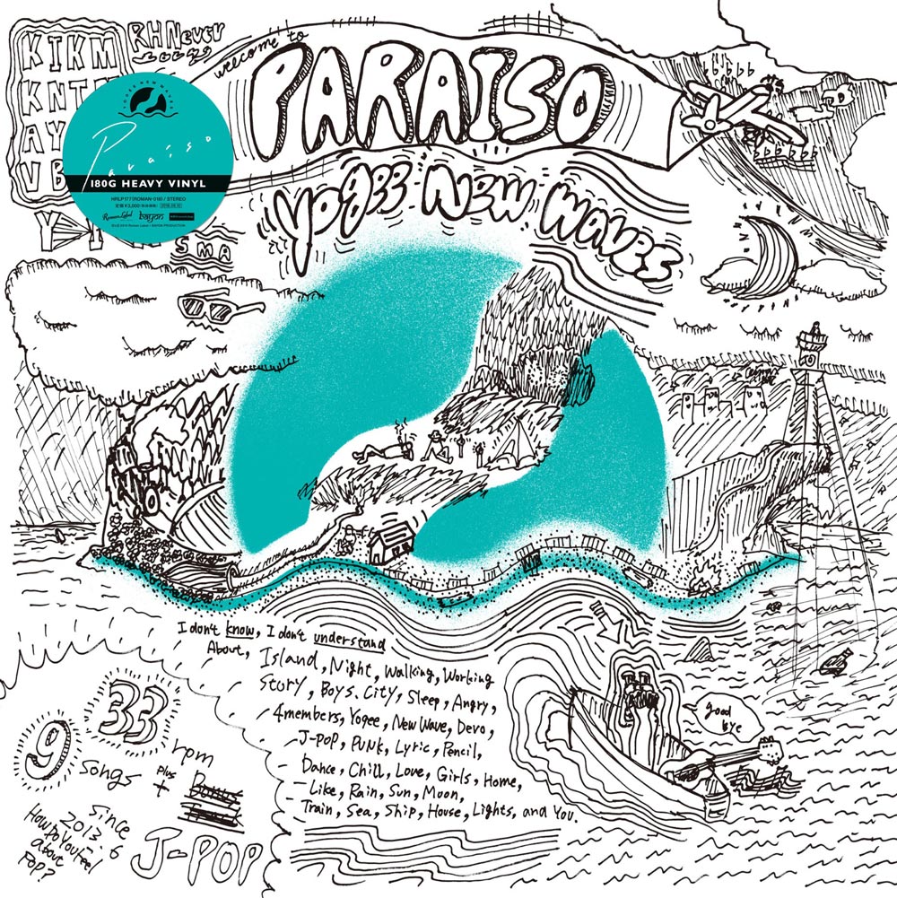 CD・DVD・ブルーレイYogee New Waves PARAISO LP - 邦楽