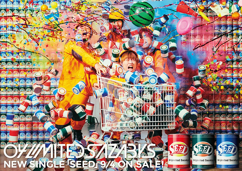 04 Limited Sazabys 缶 で新作をリリース ニューシングル Seed 19年9月4日発売 ジャパニーズポップス