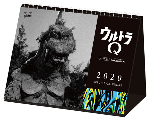 ULTRAMAN ARCHIVES ウルトラQ UHD ＆ MovieNEX 』2019年11月20日発売決定【HMV特典】オリジナルポストカード3枚セット付き|国内TV