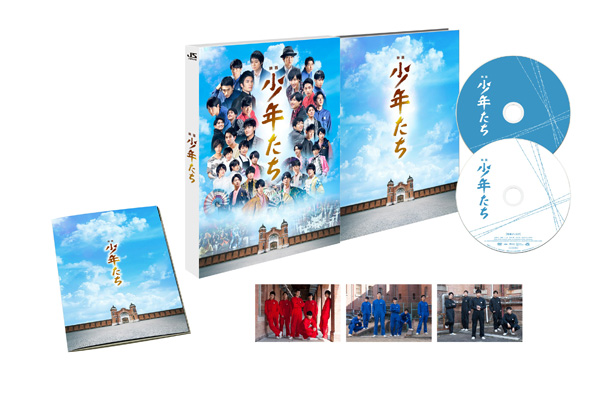 『映画 少年たち』特別版Blu-ray＆DVD2019年12月4日発売|邦画