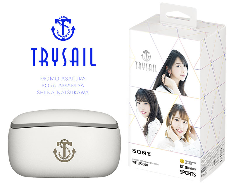 受付終了】TrySail 結成5周年記念コラボレーションモデルの