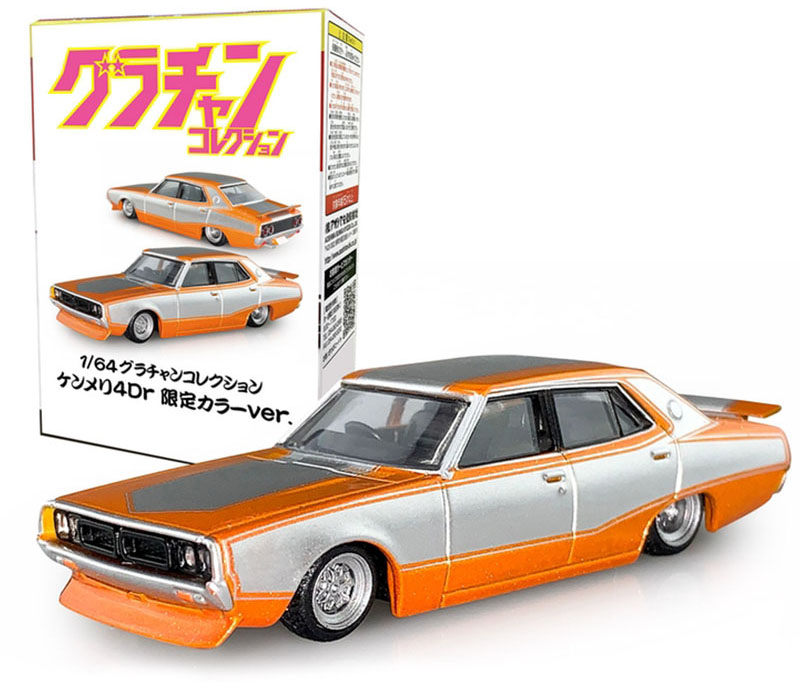 1/64 グラチャンコレクション「ケンメリ4Dr」「910ブルーバード」の