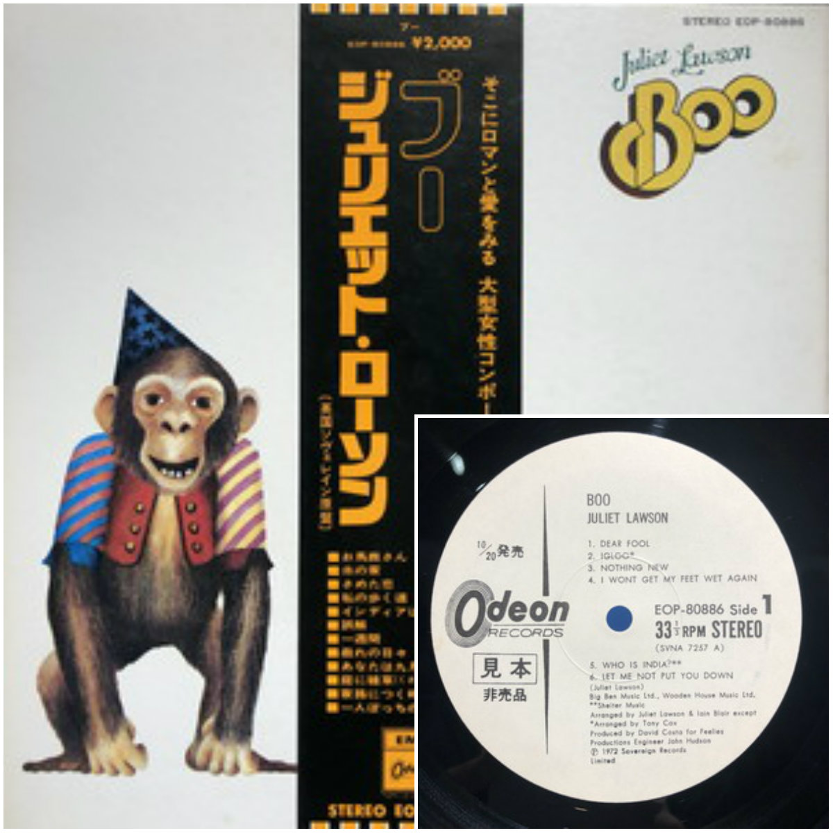 11/2(土)国内盤ROCK/PROGRE中古レコード・メガトンセール|中古