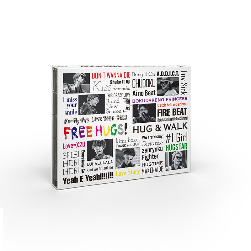 Kis My Ft2 Dvd ブルーレイ Live Tour 19 Free Hugs 19年12月11日 水 発売 ジャパニーズポップス