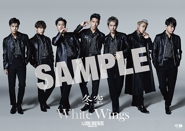 冬空/White Wings (+DVD) : 三代目 J SOUL BROTHERS from EXILE TRIBE