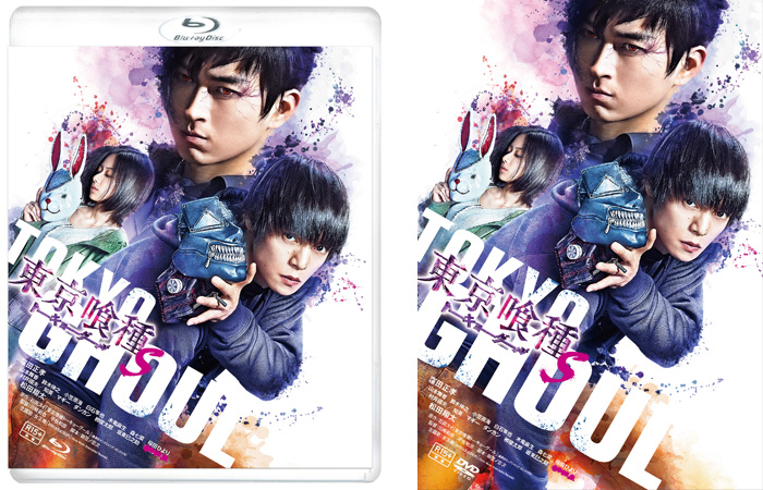 映画『東京喰種 トーキョーグール【S】』Blu-ray＆DVD 2020年2月5日