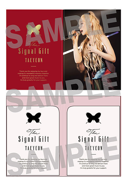 テヨン The Signal Gift ＜完全限定生産盤＞CD未使用