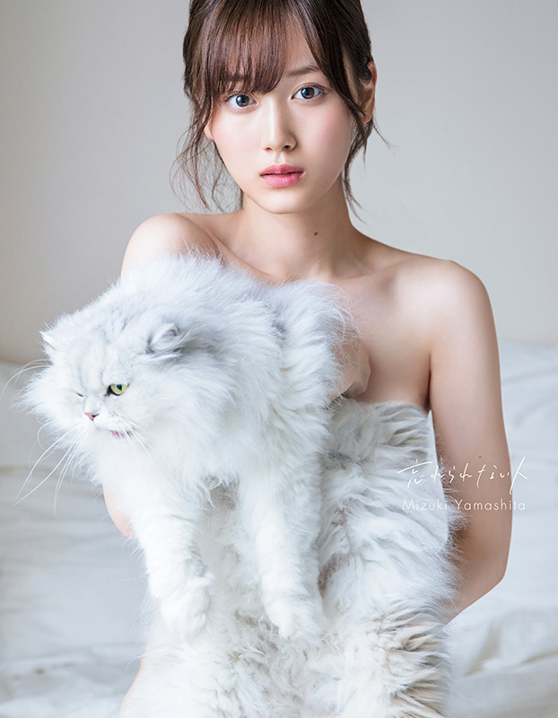 山下美月（乃木坂46）パリで撮影した1st写真集『忘れられない人』2020 