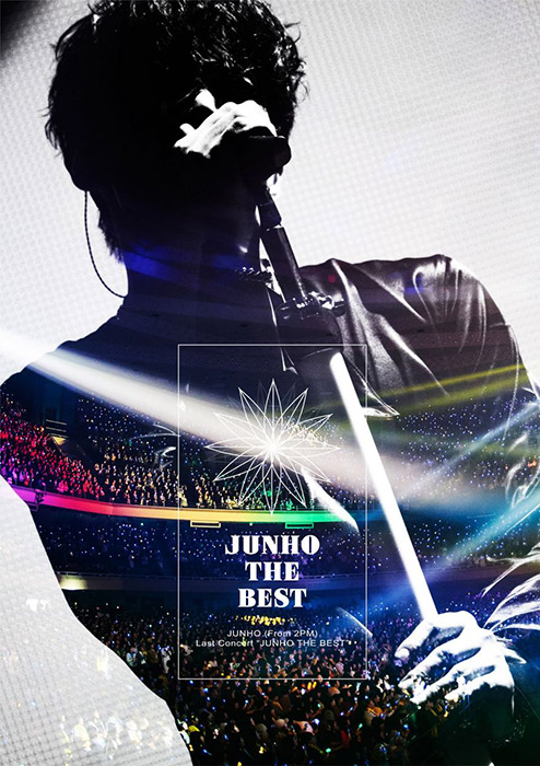 2PMジュノ 伝説のラストコンサート『JUNHO (From 2PM) Last Concert 