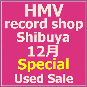 渋谷 2019年12月 Special Used Sale情報 Hmv Recordshop 渋谷 中古
