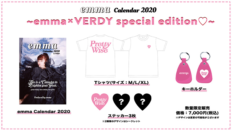 emma×VERDY オリジナルグッズ付き『emma Calendar 2020』スペシャル版 