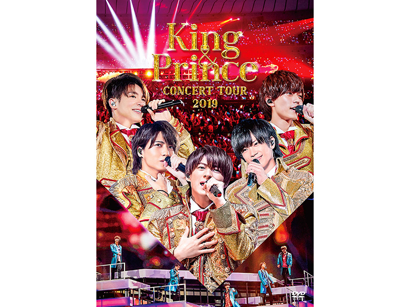 5/31まで King&Prince  CONCERT TOUR 2019 初回