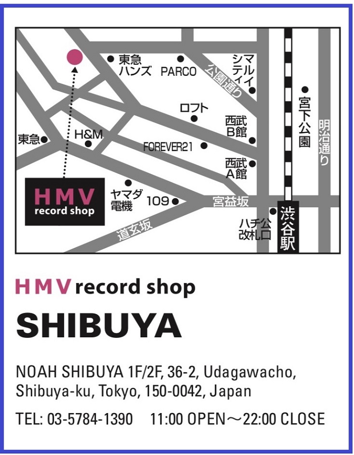 Hmv Record Shop渋谷店舗情報 Used