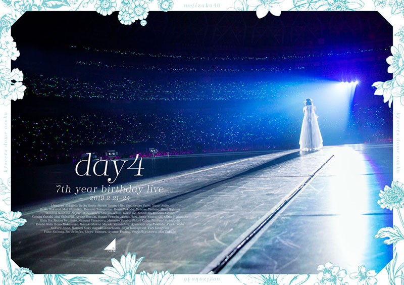 乃木坂46 『7th YEAR BIRTHDAY LIVE』DVD・ブルーレイ 2020年2月5日 