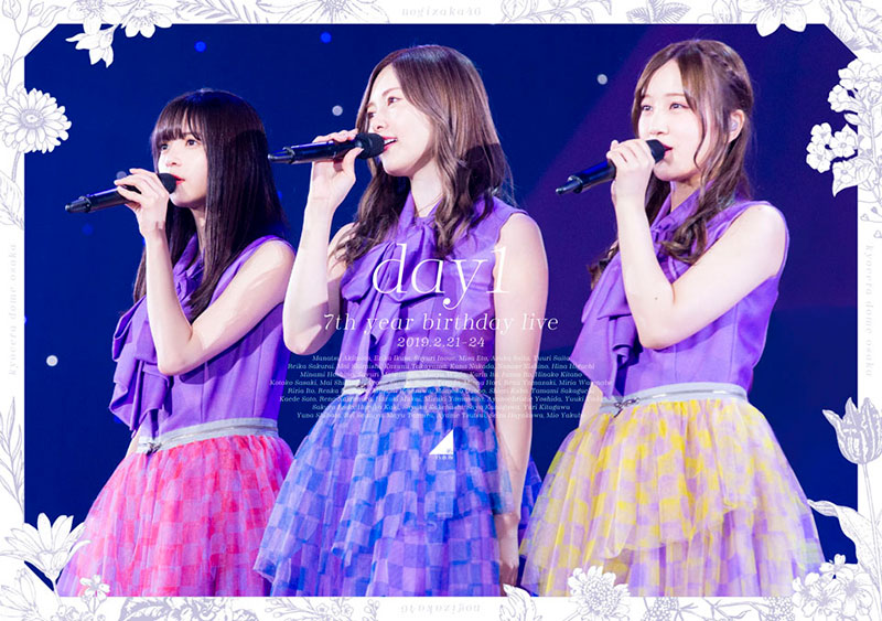 乃木坂46 7th Year Birthday Live Dvd ブルーレイ 年2月5日発売 西野七瀬ラストステージも収録 ジャパニーズポップス