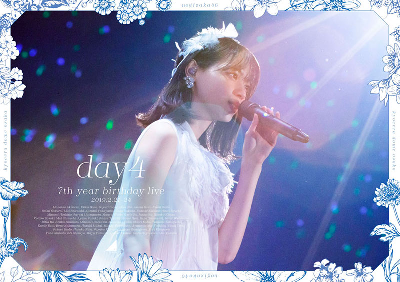 乃木坂46 7th Year Birthday Live Dvd ブルーレイ 年2月5日発売 西野七瀬ラストステージも収録 ジャパニーズポップス