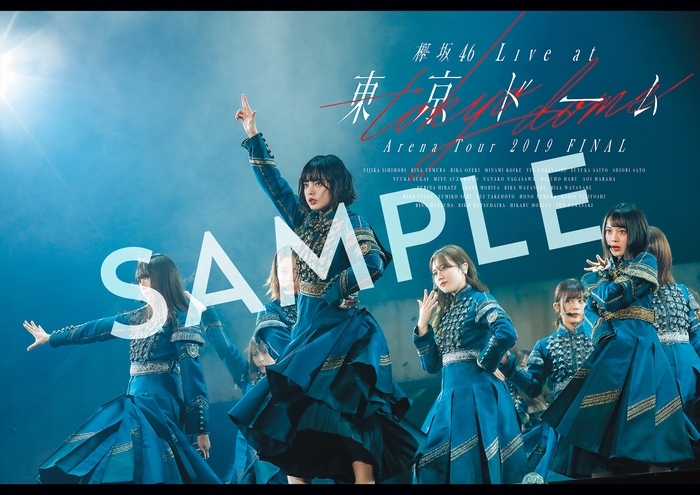 欅坂46 LIVE at 東京ドーム　初回生産限定盤　ブルーレイ