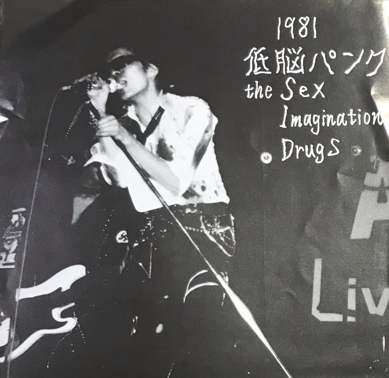 新宿ALTA】12/21(土)日本のPUNK/HARDCORE&HR/HM中古レコードセール|中古