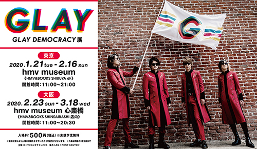 GLAY DEMOCRACY展|