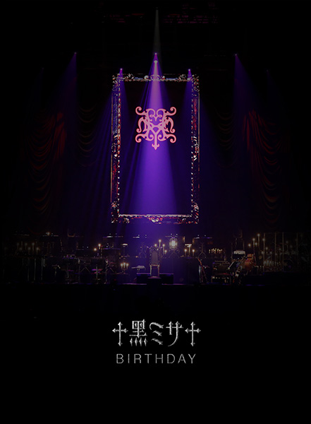 HYDE「黑ミサ」DVD・ブルーレイ 2020年1月29日発売！|ジャパニーズポップス