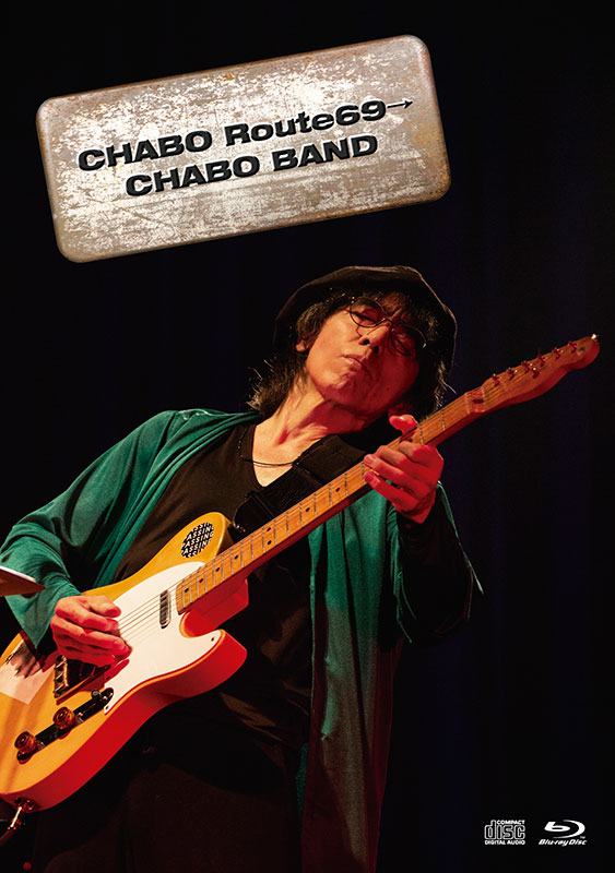 仲井戸”CHABO”麗市 Blu-ray+3CD・DVD+3CD『仲井戸”CHABO”麗市2019 TOUR CHABO Route69→CHABO  BAND』2020年2月5日発売|ジャパニーズポップス