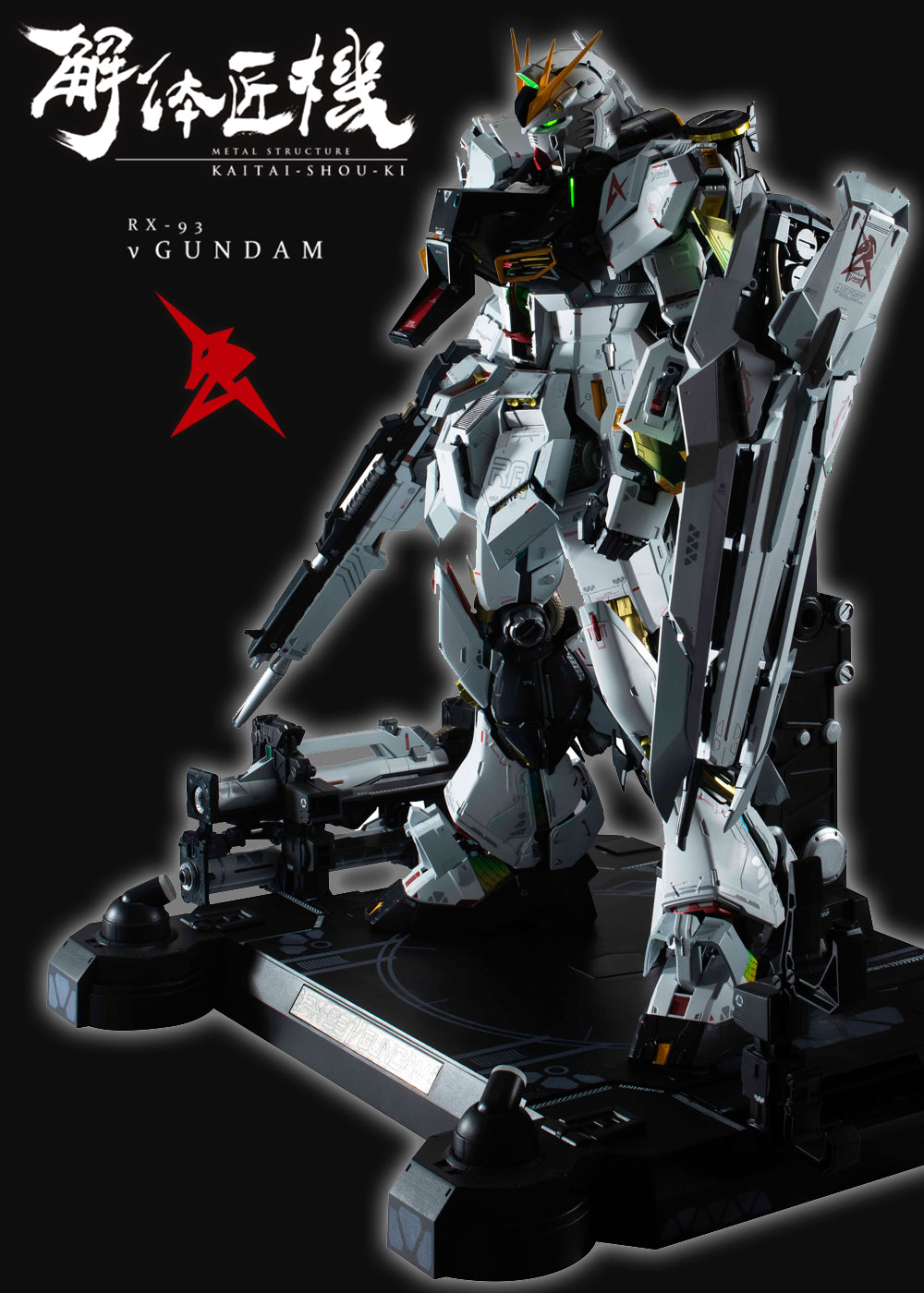 METAL STRUCTURE 解体匠機 RX-93 νガンダム』抽選販売受付を開始（12 