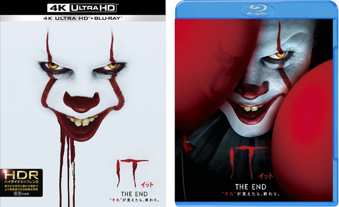 映画『IT／イット THE END “それ”が見えたら、終わり。』4K UHD＆Blu-ray＆DVD  2020年2月26日発売【HMV限定Tシャツ付きあり：1/16（木）予約締切】|洋画