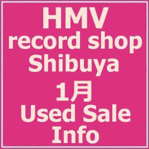 渋谷 年1月 Special Used Sale情報 Hmv Recordshop 渋谷 中古