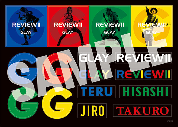 GLAY ベストアルバム 『REVIEW II～BEST OF GLAY～』2020年3月11日発売 