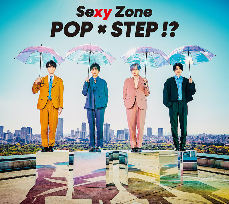 Sexy Zone ニューアルバム Pop Step 先着特典あり 2020年2月5