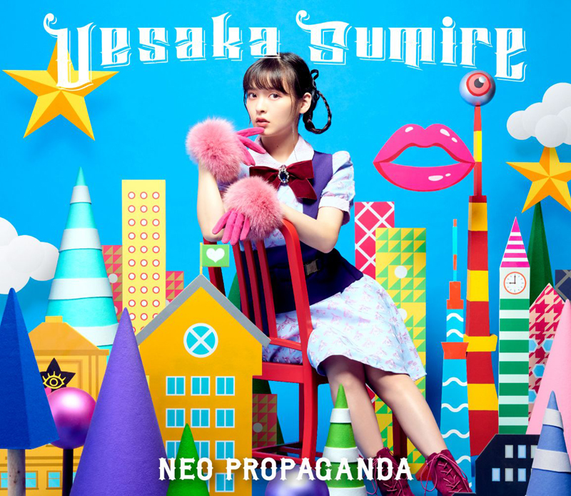 直筆インタビュー】上坂すみれ「NEO PROPAGANDA」|ジャパニーズポップス