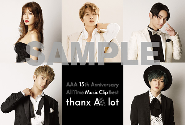 AAA 15thAnniversary ベストアルバム ミュージッククリップ