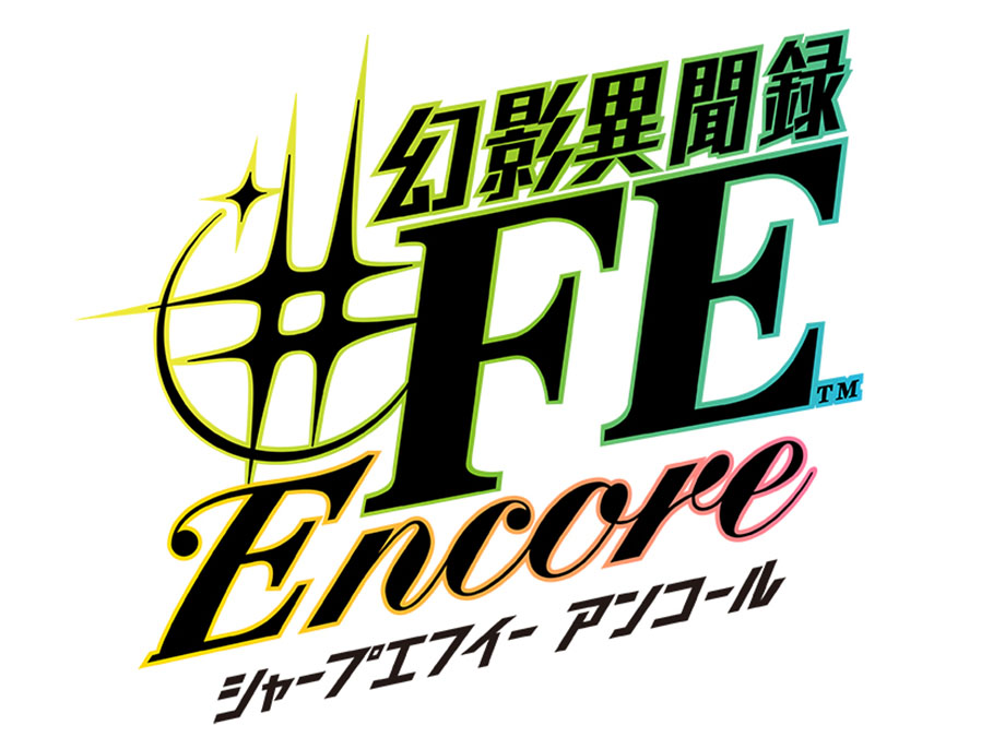 Atlus ファイアーエムブレム 幻影異聞録 Fe Encore 1月17日 金 発売 ゲーム