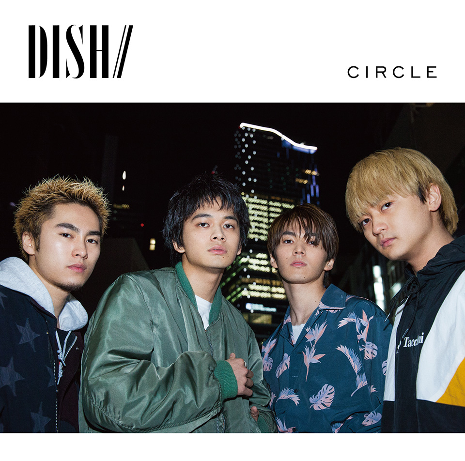 DISH// ニューミニアルバム 『CIRCLE』 2020年2月26日発売