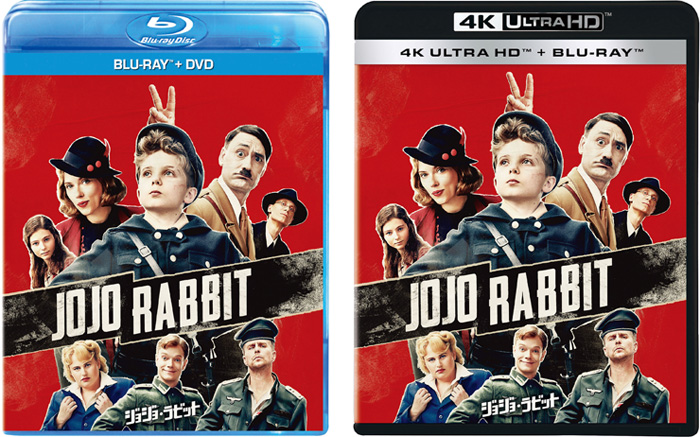 映画『ジョジョ・ラビット』Blu-ray＆DVD2020年6月3日発売|洋画