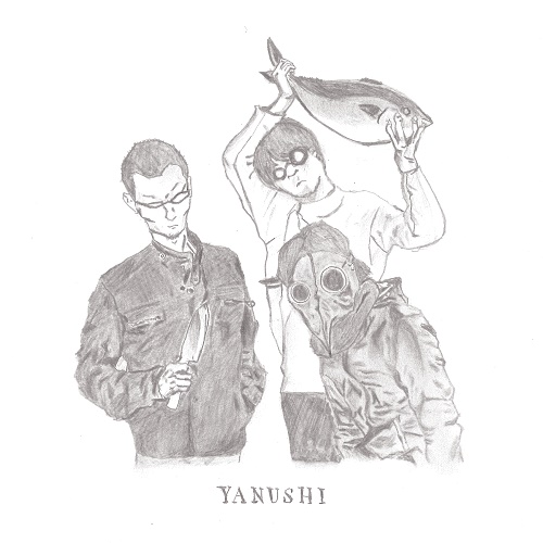 3/25発売】家主の1stアルバムがLP化！さらに『YANUSHI EP』から 