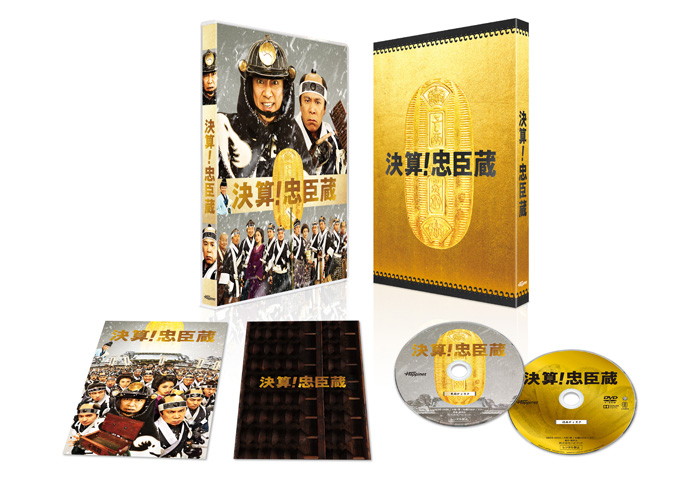 大忠臣蔵 DVD-BOX 1.2まとめ売り - 日本映画