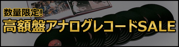 アナログレコード通販 HMV record shop ONLINE - ワールドミュージック