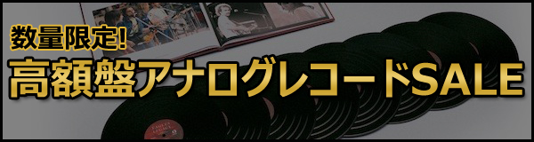 アナログレコード通販 HMV record shop ONLINE - INDIES