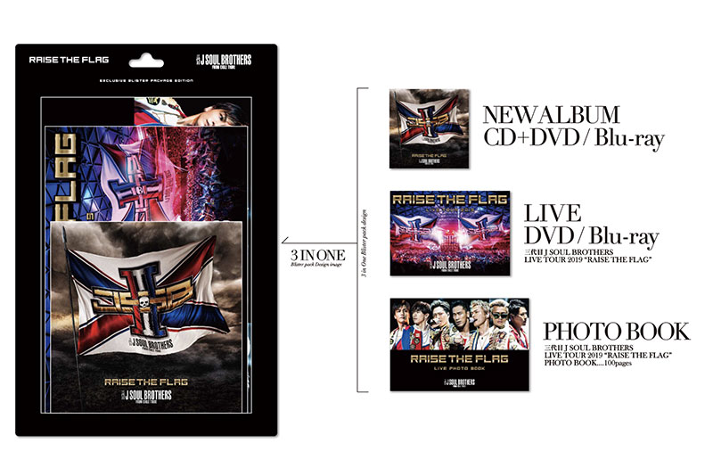 三代目 J Soul Brothers ニューアルバム Raise The Flag 年3月18日発売 ジャパニーズポップス