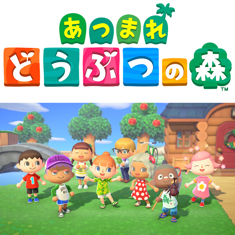 あつまれ どうぶつの森』11月無料アップデートで島での新たな暮らしが ...