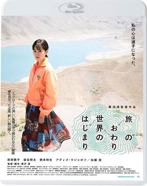 前田敦子生写真まとめ売り43枚