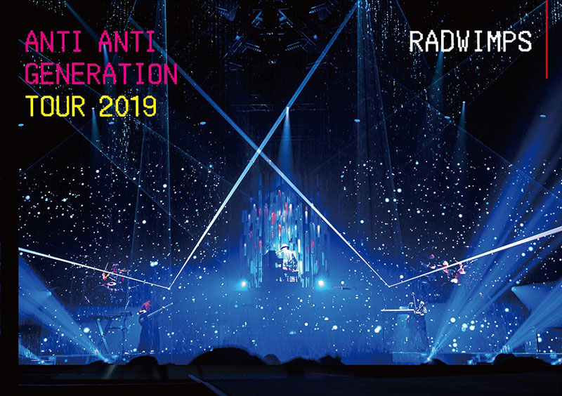RADWIMPS ライブDVD・ブルーレイ 『ANTI ANTI GENERATION 2019』 2020